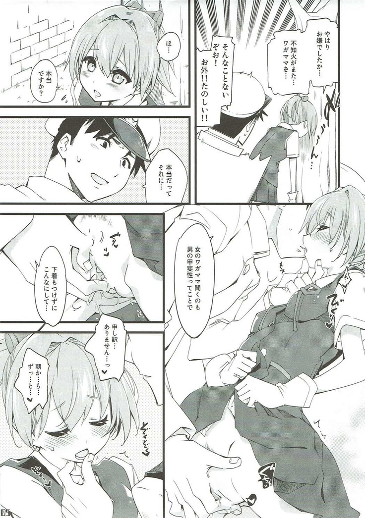 Shiranui wa Teitoku o...
