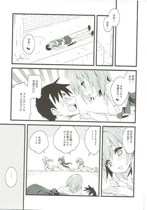 Shiranui wa Teitoku o... Page #20