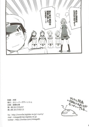 Shiranui wa Teitoku o... Page #21
