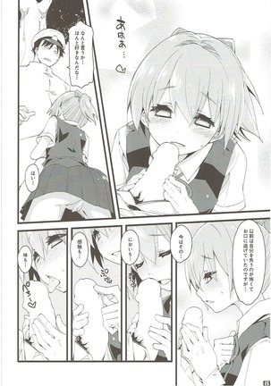 Shiranui wa Teitoku o... Page #7
