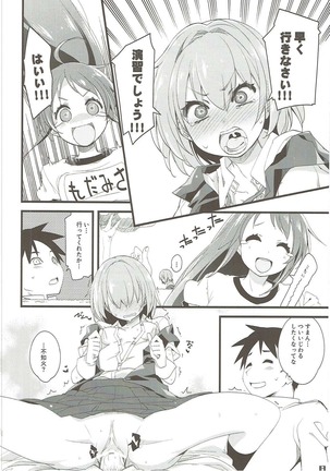 Shiranui wa Teitoku o... Page #17