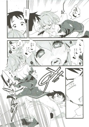Shiranui wa Teitoku o... Page #18