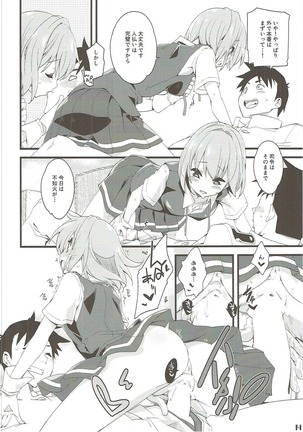 Shiranui wa Teitoku o... Page #13