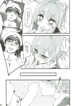 Shiranui wa Teitoku o... Page #6
