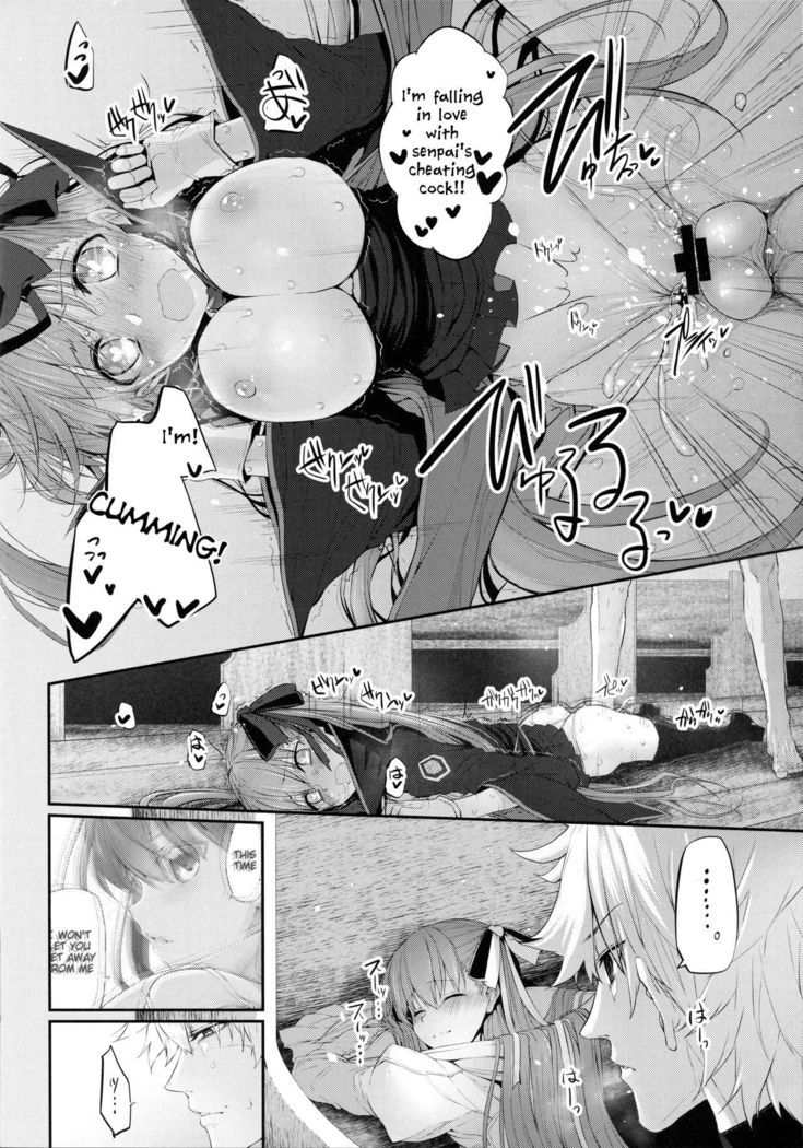 Marked girls vol. 15