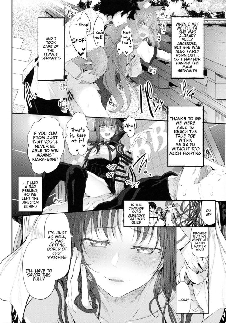 Marked girls vol. 15