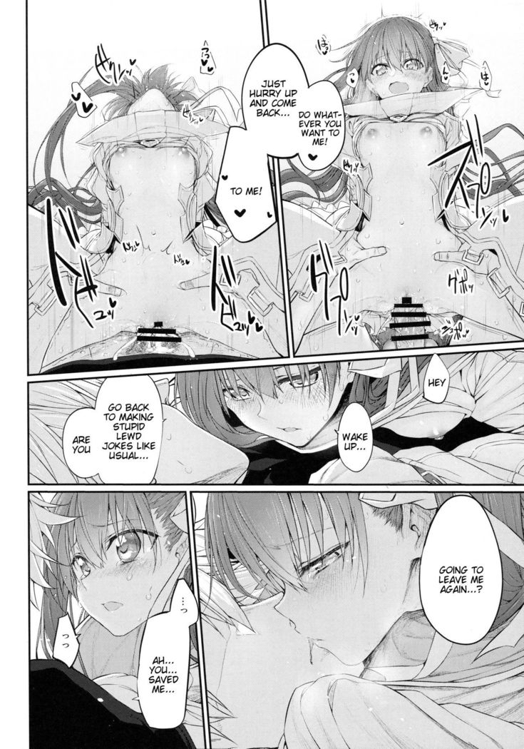 Marked girls vol. 15
