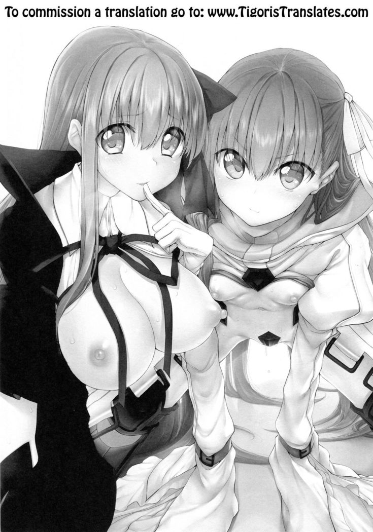 Marked girls vol. 15