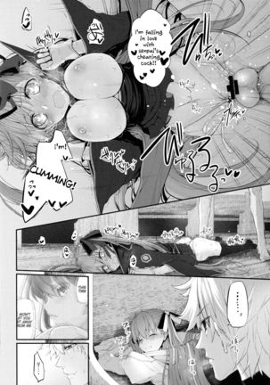 Marked girls vol. 15 Page #19