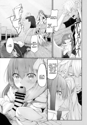 Marked girls vol. 15 Page #20