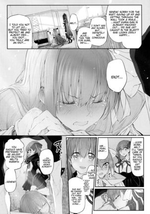 Marked girls vol. 15 Page #15