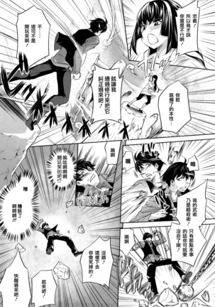 Honey Syrup Page #66