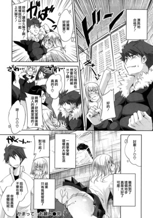 Honey Syrup Page #62