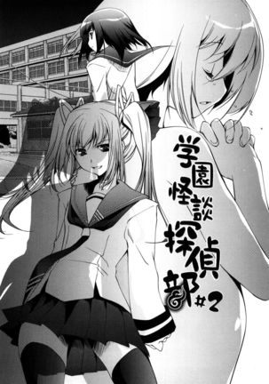 Honey Syrup Page #185