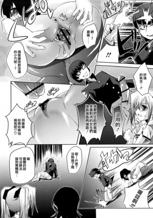 Honey Syrup Page #152