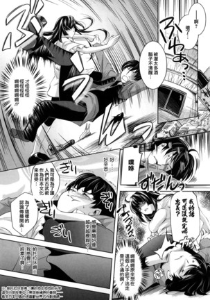 Honey Syrup Page #65