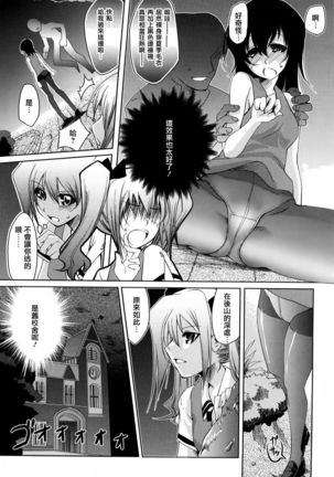 Honey Syrup Page #149