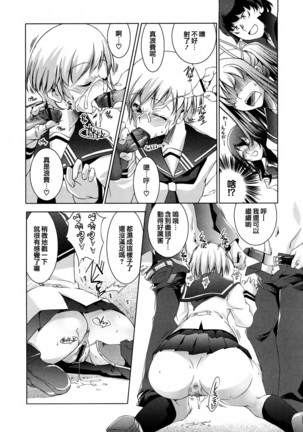 Honey Syrup Page #168