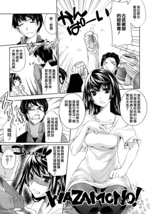 Honey Syrup Page #63