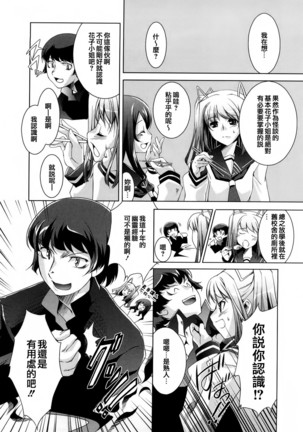Honey Syrup Page #165