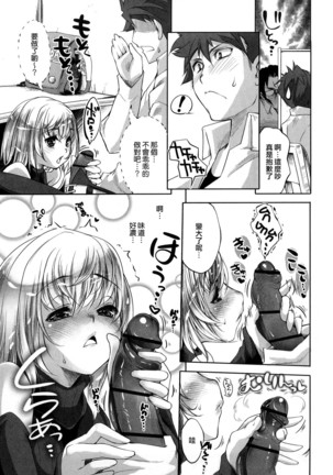 Honey Syrup Page #49