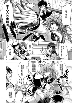 Honey Syrup Page #204