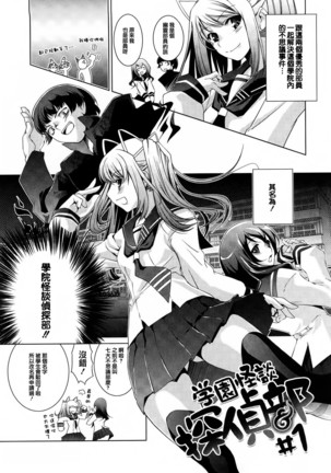 Honey Syrup Page #164