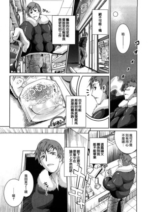 Honey Syrup Page #80