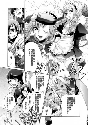 Honey Syrup Page #171