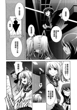 Honey Syrup Page #166