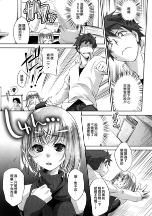 Honey Syrup Page #53