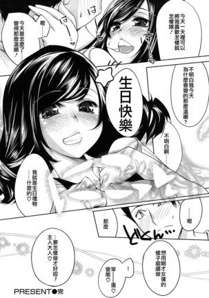 Honey Syrup Page #126