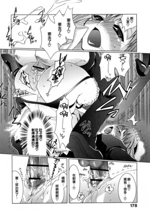 Honey Syrup Page #180