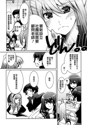 Honey Syrup Page #186