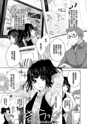 Honey Syrup Page #46