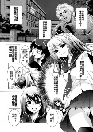 Honey Syrup Page #163