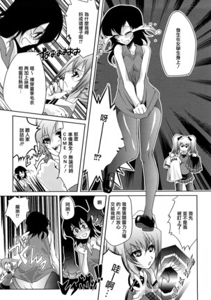 Honey Syrup Page #148