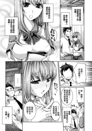Honey Syrup Page #96