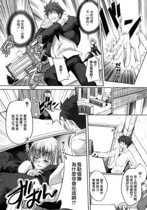Honey Syrup Page #48