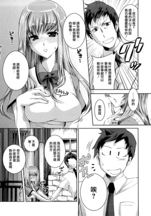 Honey Syrup Page #98