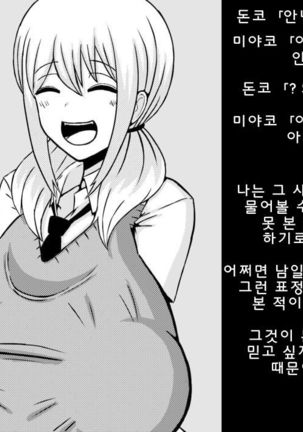 Image 9195001