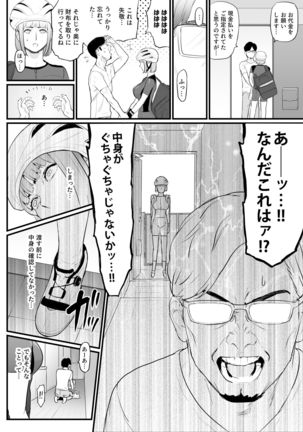 Image 10316162