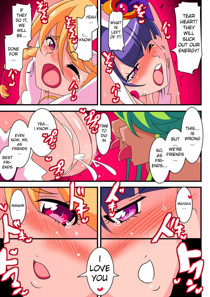 Ai no Senshi Love Tear｜Warriors of Love - Love Tear 1