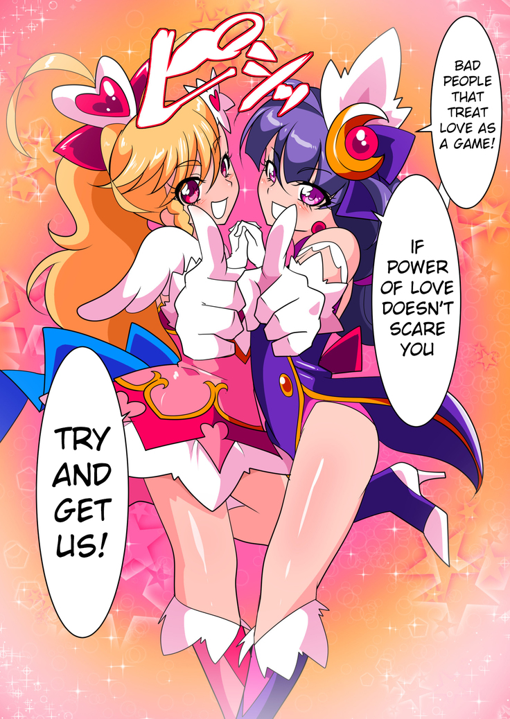Ai no Senshi Love Tear｜Warriors of Love - Love Tear 1