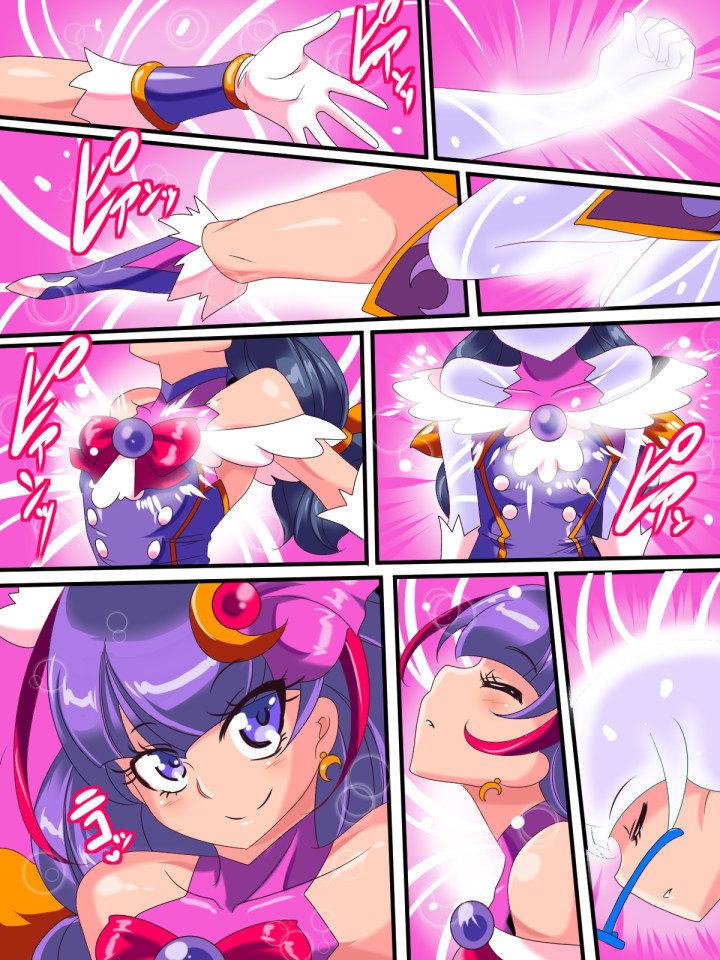 Ai no Senshi Love Tear｜Warriors of Love - Love Tear 1