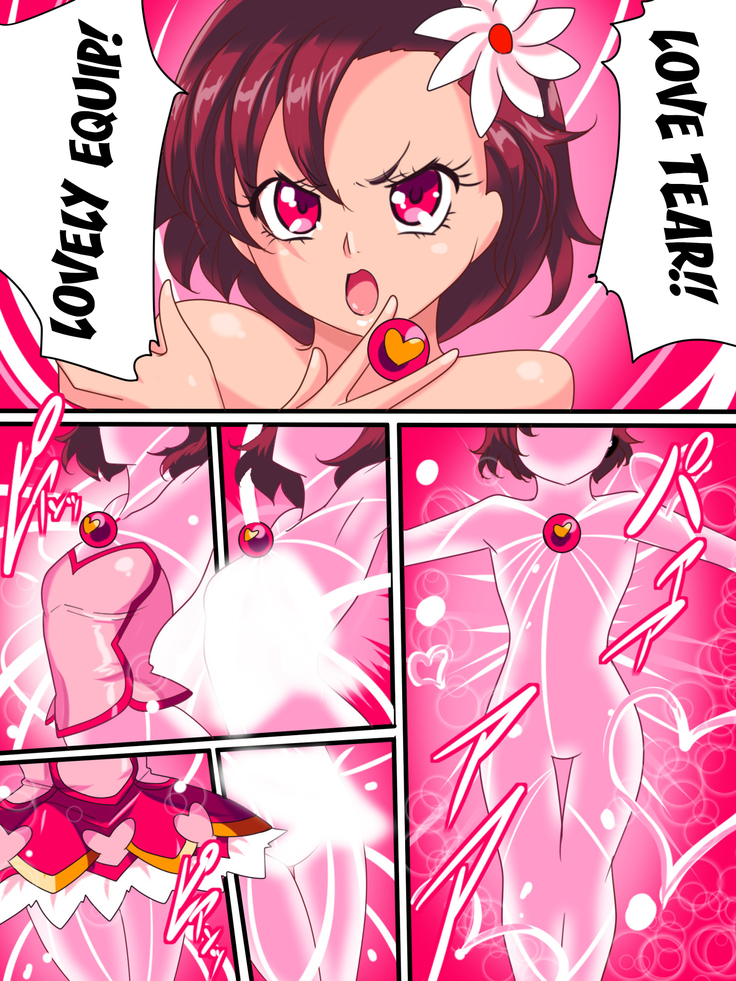 Ai no Senshi Love Tear｜Warriors of Love - Love Tear 1