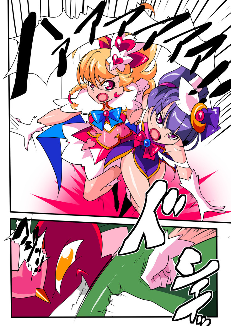 Ai no Senshi Love Tear｜Warriors of Love - Love Tear 1