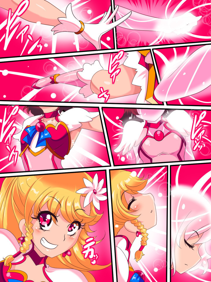 Ai no Senshi Love Tear｜Warriors of Love - Love Tear 1