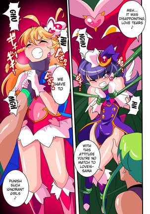 Ai no Senshi Love Tear｜Warriors of Love - Love Tear 1 Page #21