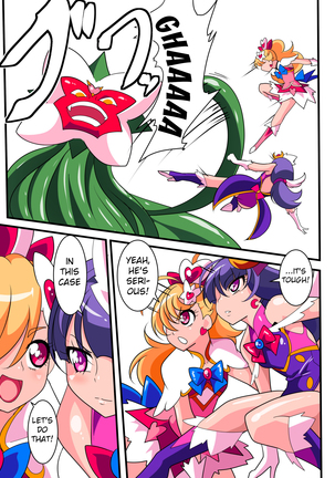 Ai no Senshi Love Tear｜Warriors of Love - Love Tear 1 Page #17